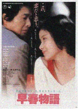 山海归途电影剧照