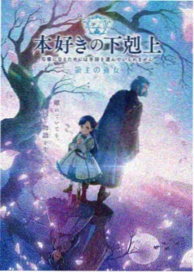 星轨少年动漫剧照