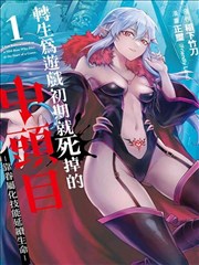 云上书店漫画改编剧照